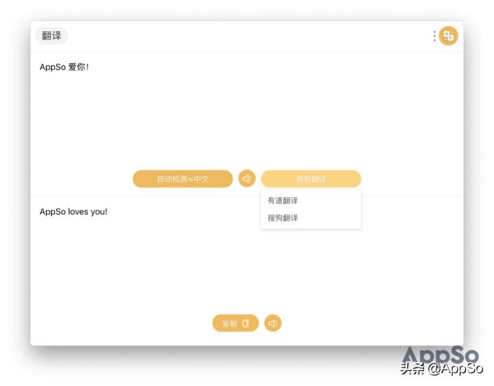 电脑实用小工具软件推荐,电脑最实用的100个工具