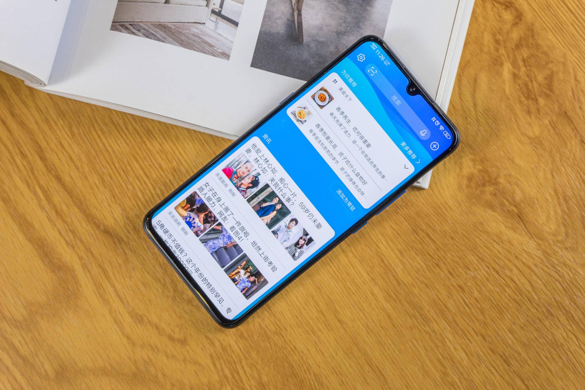 jovi智慧功能介绍,jovi智慧识图小米能用么