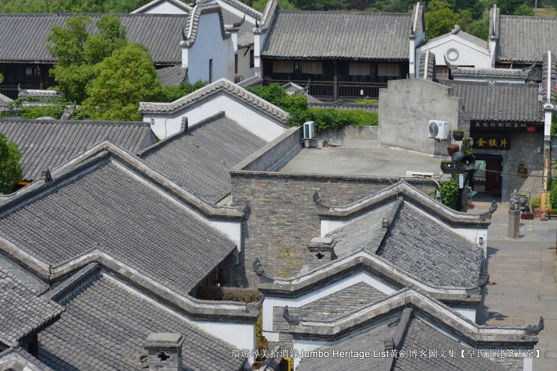 第2015回：元佑宫莫愁湖浩荡，农工商佛道释交融