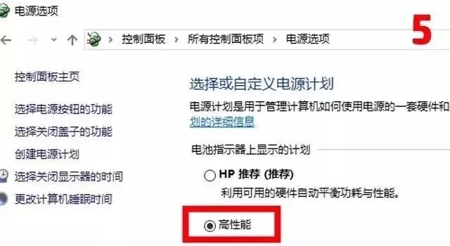 解决游戏卡顿|四组秘籍呈上