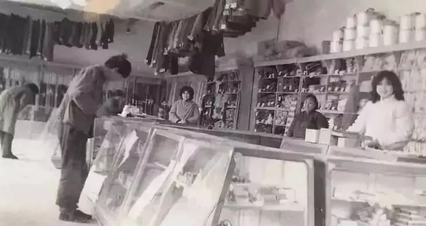 上世纪六七十年代的供销社,80年代的供销社你还记得吧