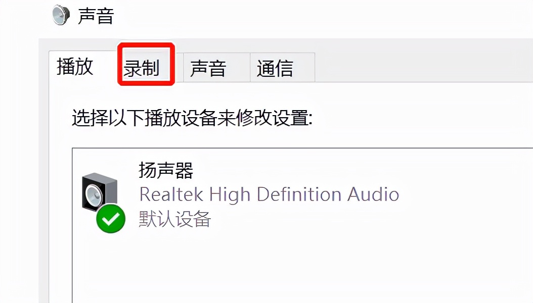 联想电脑话筒没有声音,为什么联想电脑麦克风没有声音