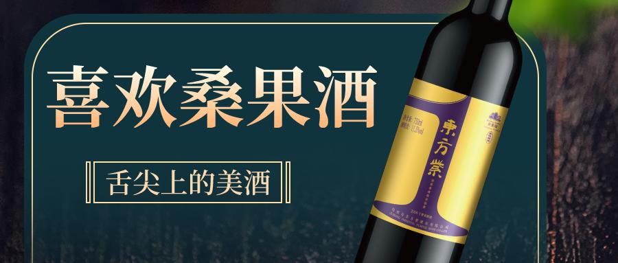 秋天第一杯白葡萄酒,秋天第一杯酒