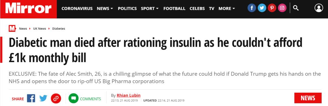 新冠特效药胰岛素,是否有新冠特效药了