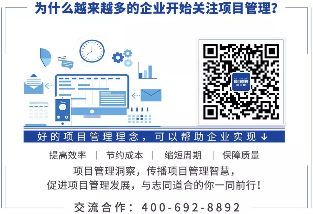 科研项目管理的36条建议,科研项目管理费用包括哪些内容