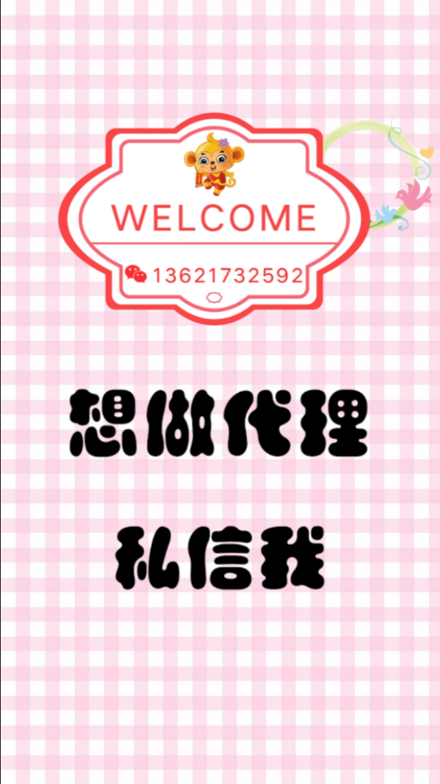 佛山童心童趣童装,童心童趣童装店在哪里