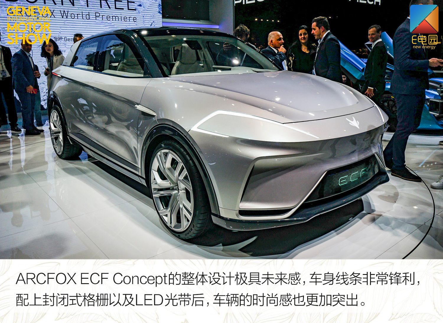 arcfox上海国际车展,arcfoxecf量产车