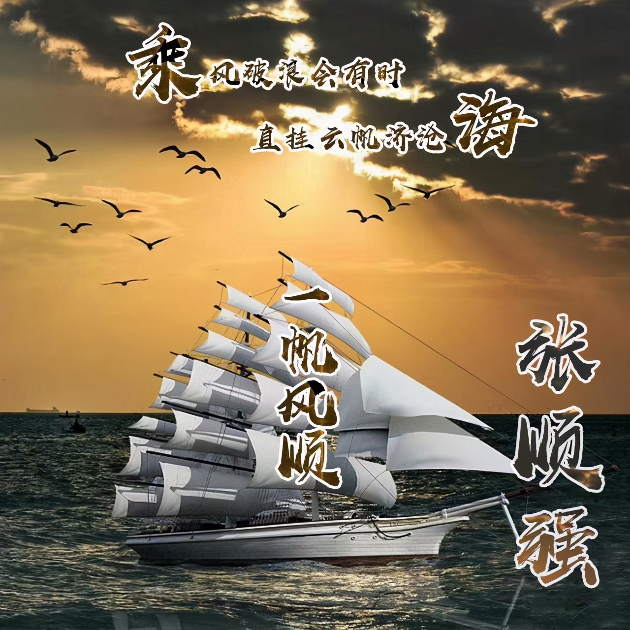 微信姓氏头像2023,姓氏头像图片2023