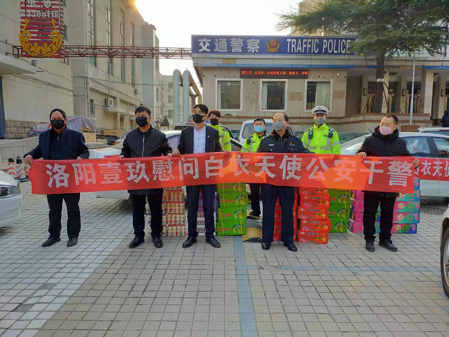 慰问一线交警疫情防控,交警大队慰问疫情一线工作人员