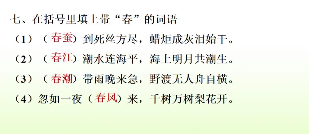 部编一上语文看图写话汇集,部编六下语文期末复习资料
