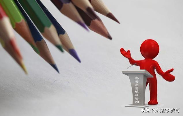 不会填报志愿怎么办,不会填志愿找谁填比较靠谱