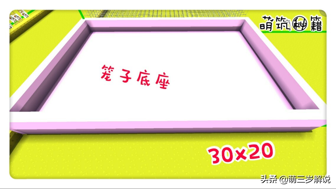 迷你世界宠物装备,迷你世界网易版仓鼠宠物模组