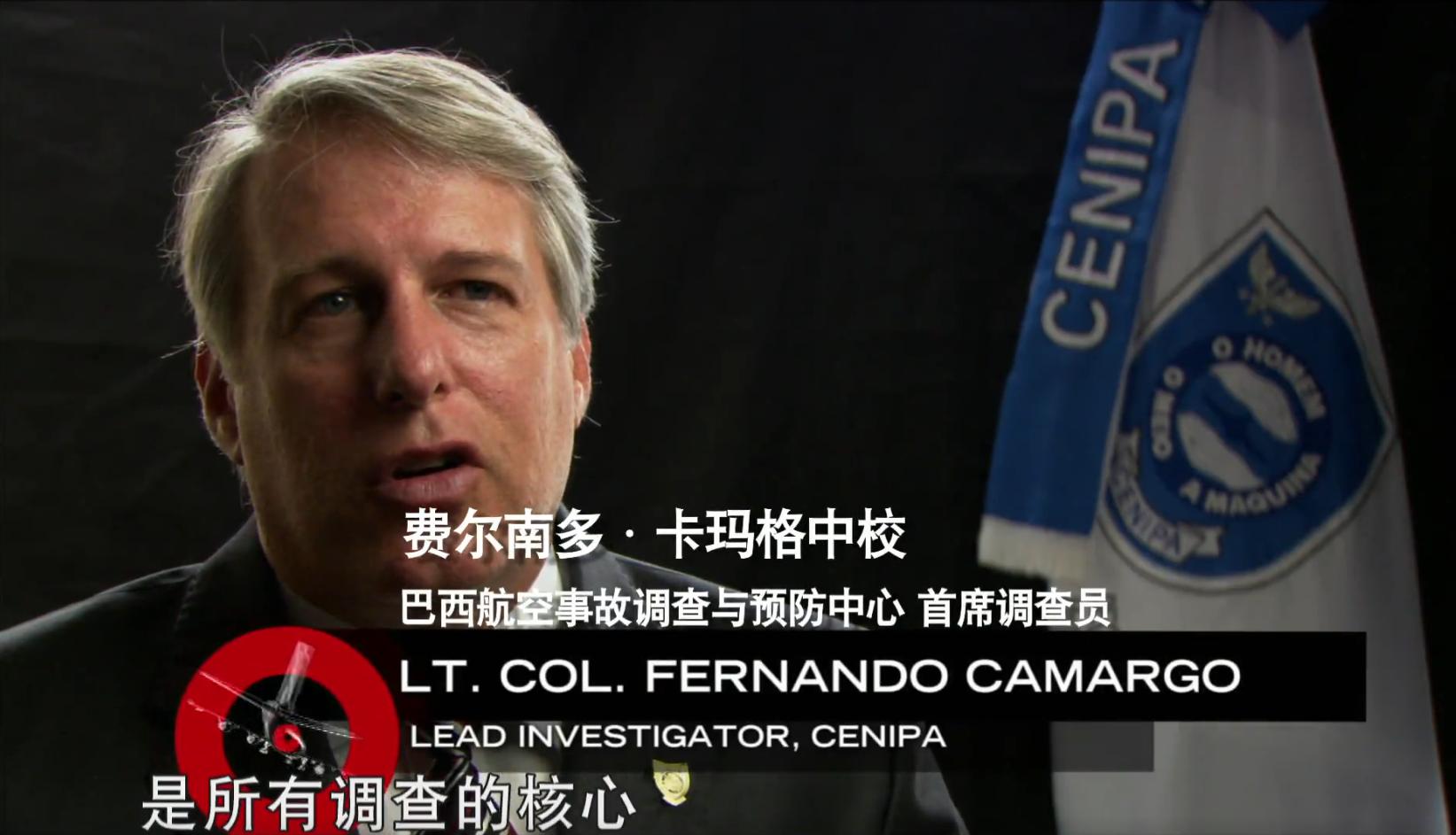 目标:自家总部大楼!忆天马航空JJ3054航班2007.7.17圣保罗空难