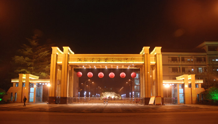 江苏海安天气预报,江苏海安中学