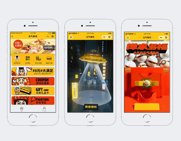 寿司品牌设计,不同口味的寿司logo及设计理念