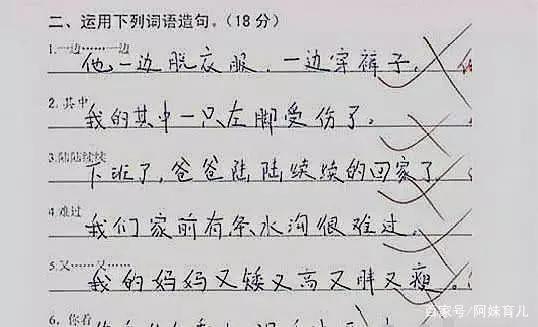 经典搞笑小学生造句,小学生搞笑造句大全爆笑