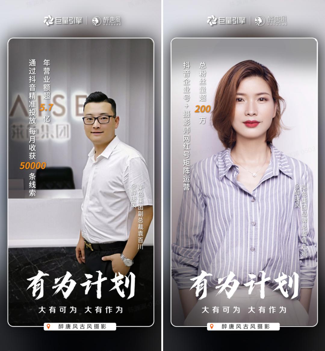 摄影行业怎么在抖音变现,摄影行业如何运营抖音