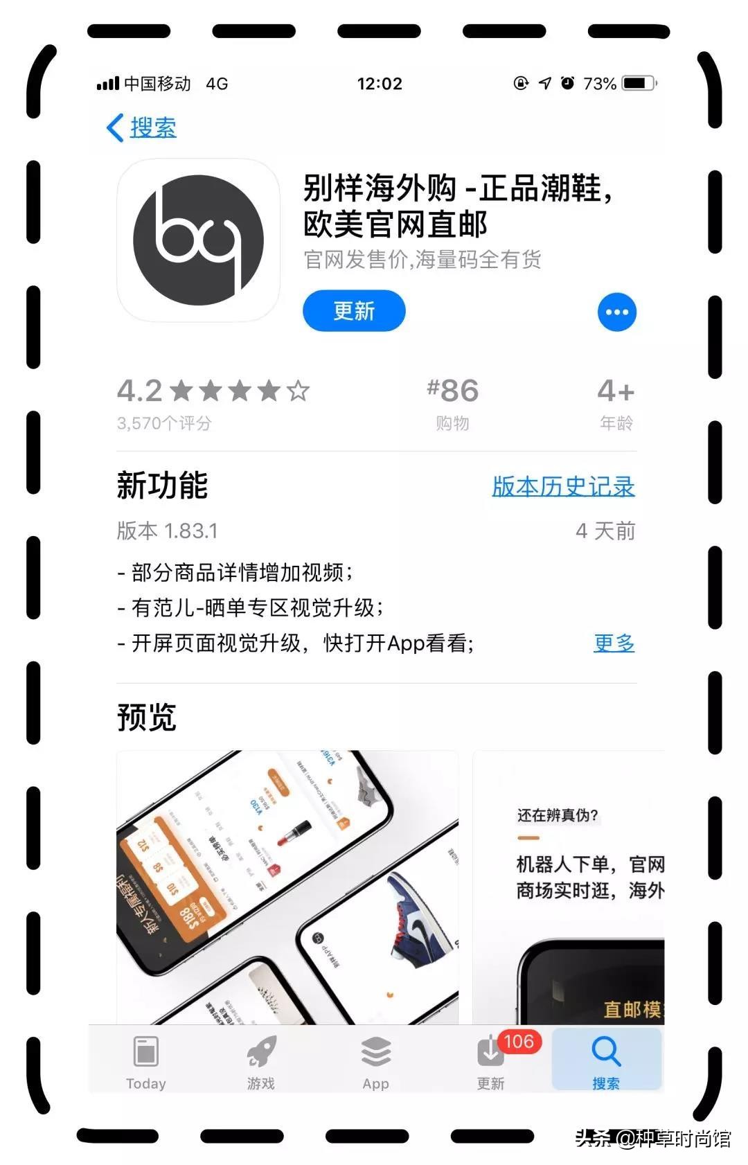 海淘最值得购买的商品,海淘免税店化妆品为什么那么便宜