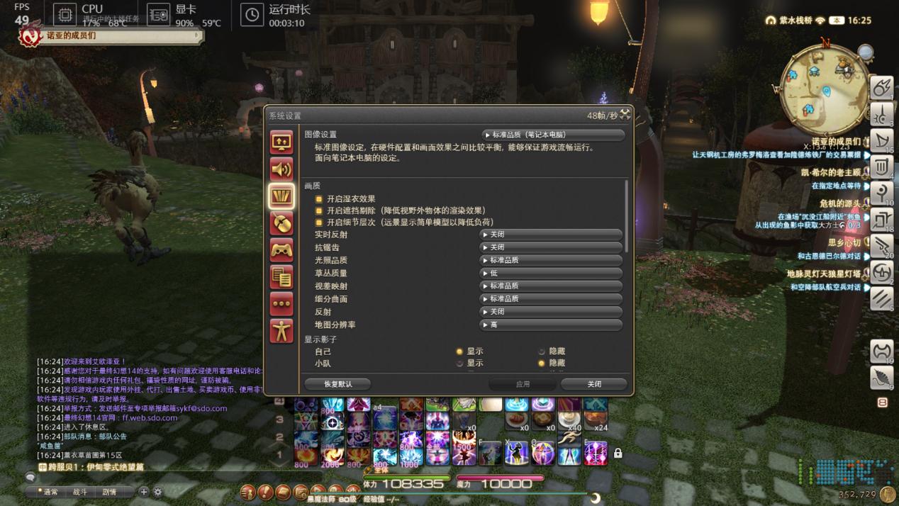 荣耀笔记本magicbookx14i3评测,荣耀笔记本电脑magicbook142021