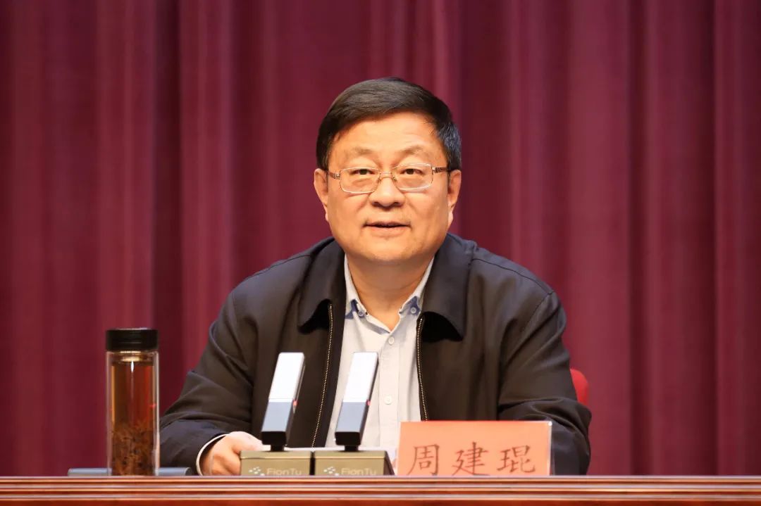 毕节市委农村工作会议暨全市巩固拓展脱贫攻坚成果同乡村振兴有效衔接工作会议召开