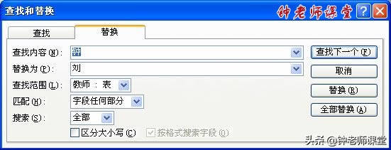 access2010数据表设计视图,access第二章数据库和表