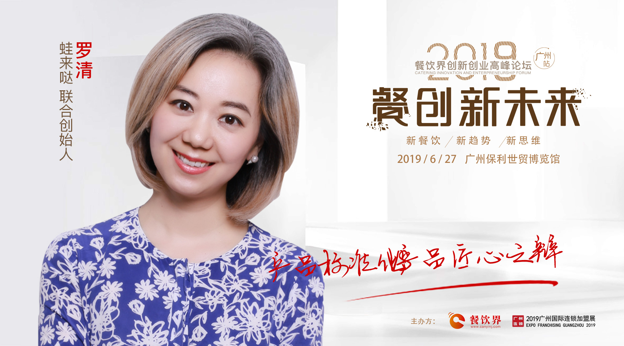 蛙来哒一家店一年盈利多少,蛙来哒开店计划