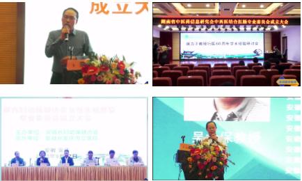 妇幼健康发展大会,妇幼卫生机构建设大会