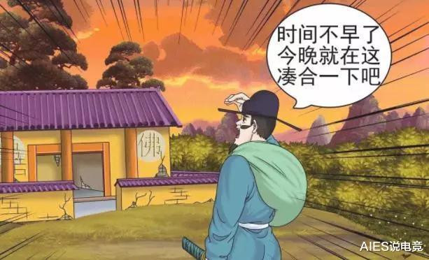 比武切磋漫画,男主十八般武艺样样精通漫画