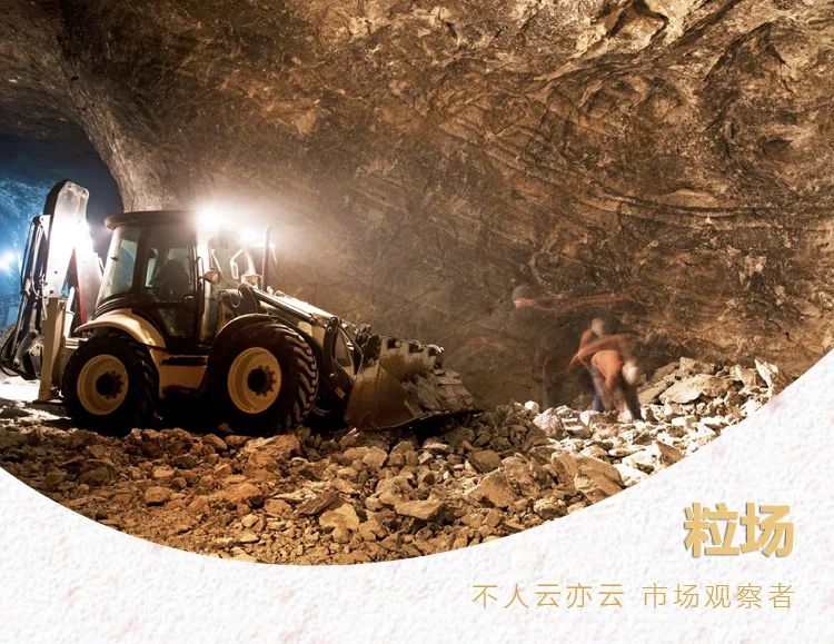 中美角力，*土稀**价值重估，盛和资源能否借势腾飞？