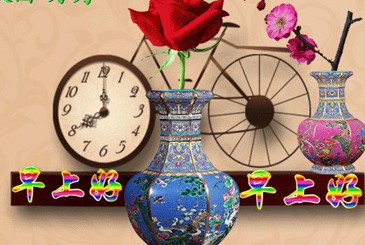 早安动感图片问候语大全,清晨最美丽早安祝福语动态图片