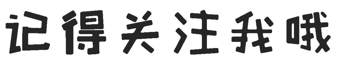 “贫民窟”本窟的好物分享！冷门便宜又好用的母婴产品都在这儿了