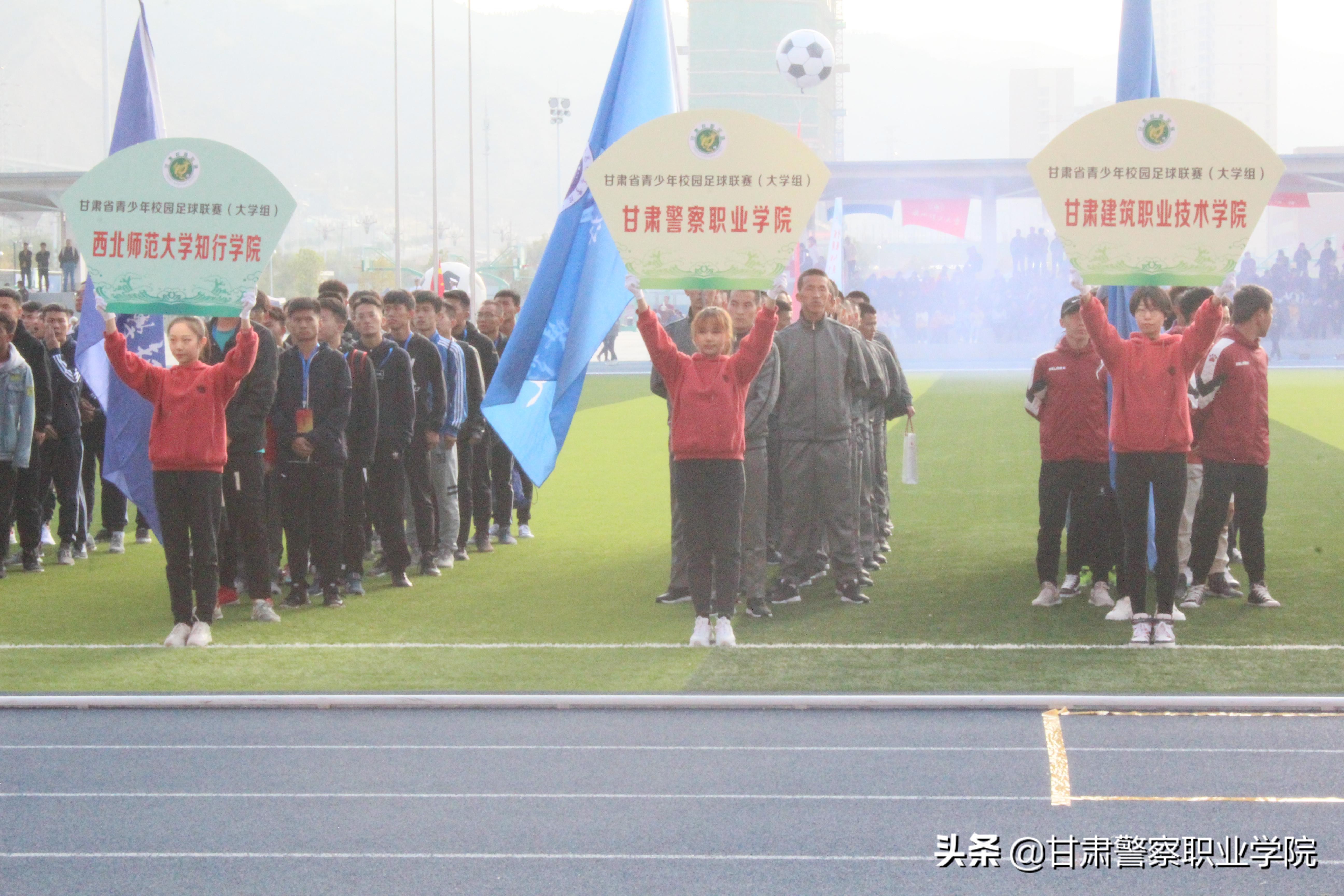 2024全国青少年足球联赛甘肃赛区,校园足球比赛荣获亚军