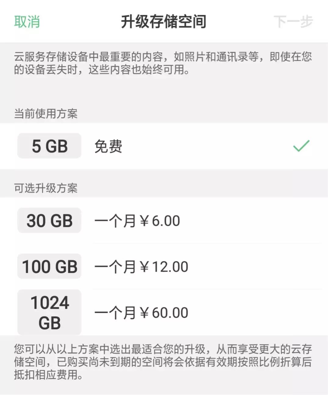 手机照片满了怎么储存,照片太多占内存