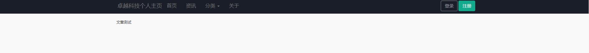 免费搭建网站图片教程,免费搭建网站原理