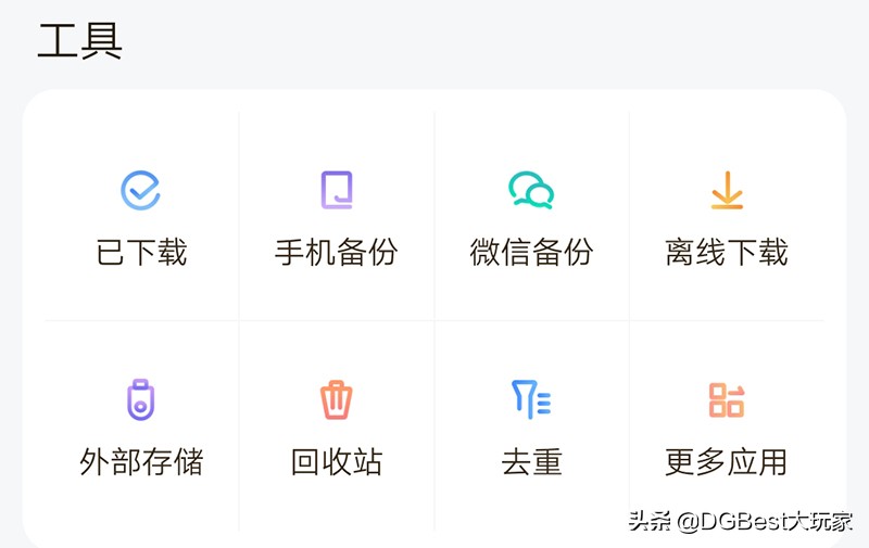 联想个人云存储提高内网速度,联想个人云跨网使用