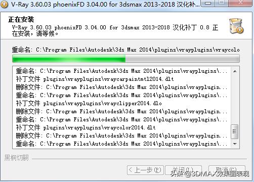 vray5.3安装教程,vray3.6安装教程3d2018