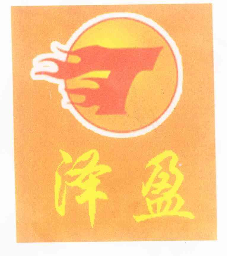 700%天山生物背后的埋伏之王—泽盈私募（附半导体今日操作）