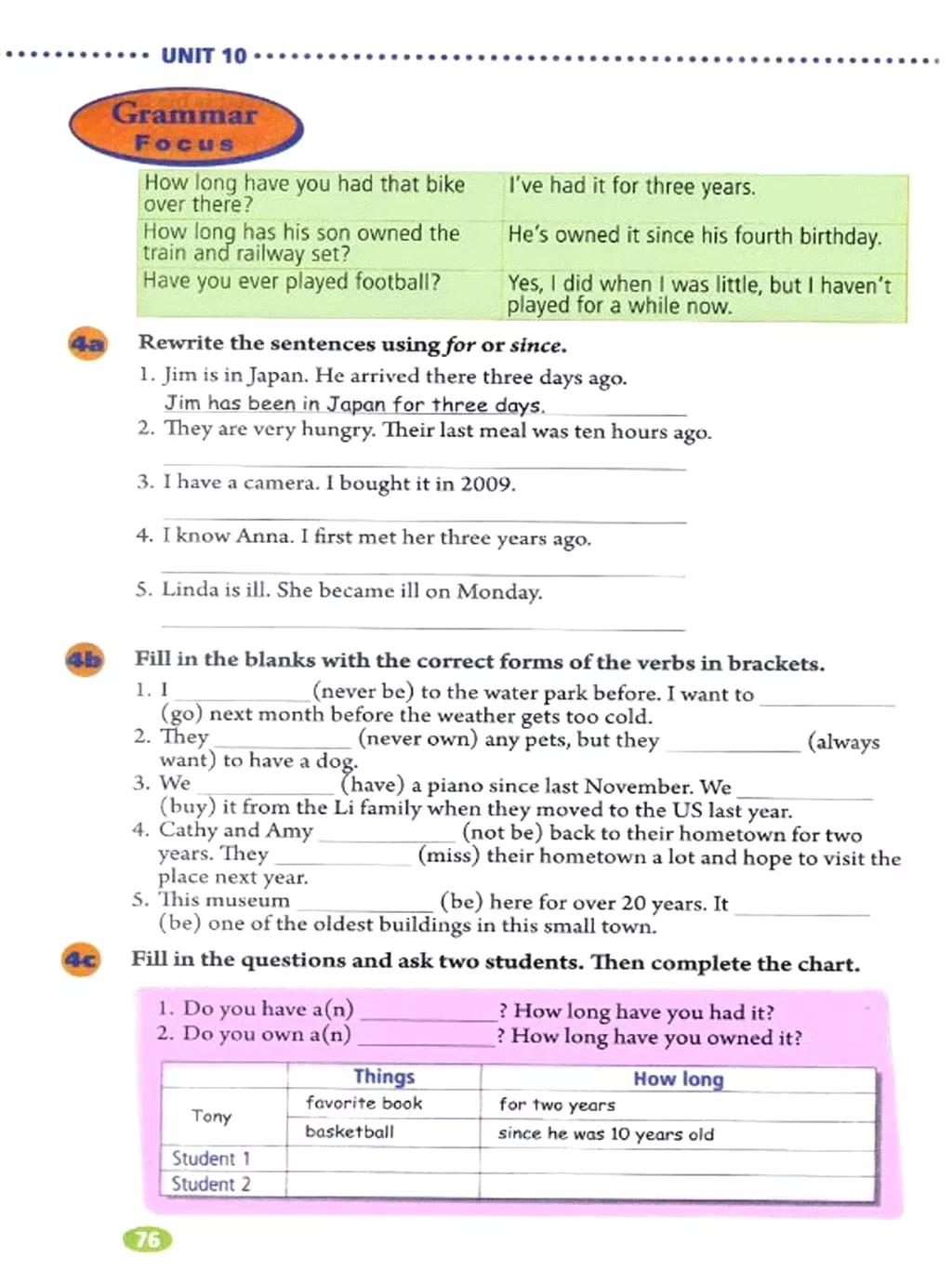 寒假复习预习书英语,人教英语八下预习寒假