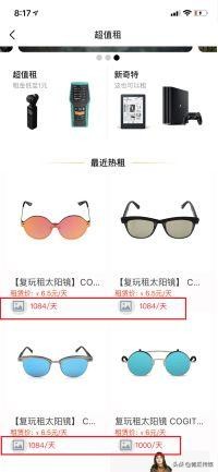 闲鱼如何做产品分析,闲鱼app成功要素分析