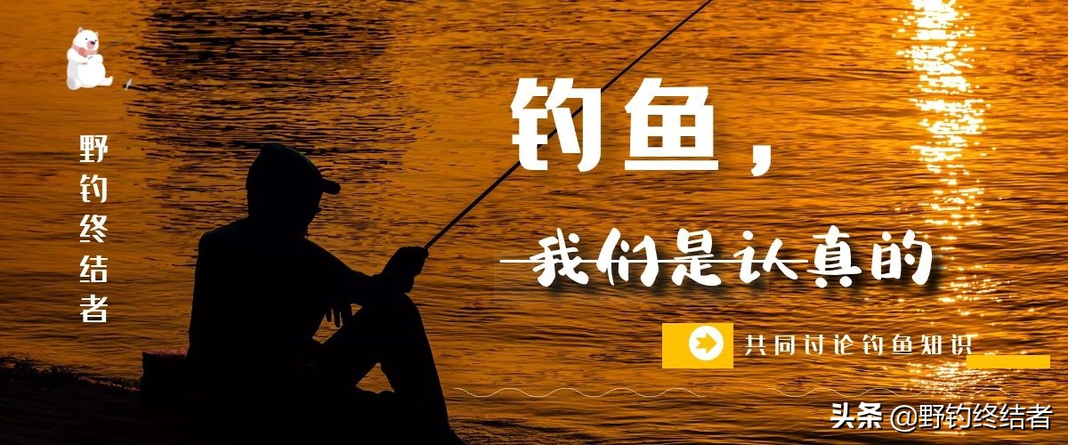 海竿爆炸钩的正确方法,海竿爆炸钩的正确钓法