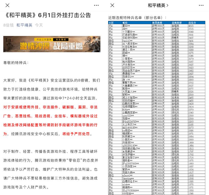 ios13.5越狱后系统透明,ios13.4游戏无法打开