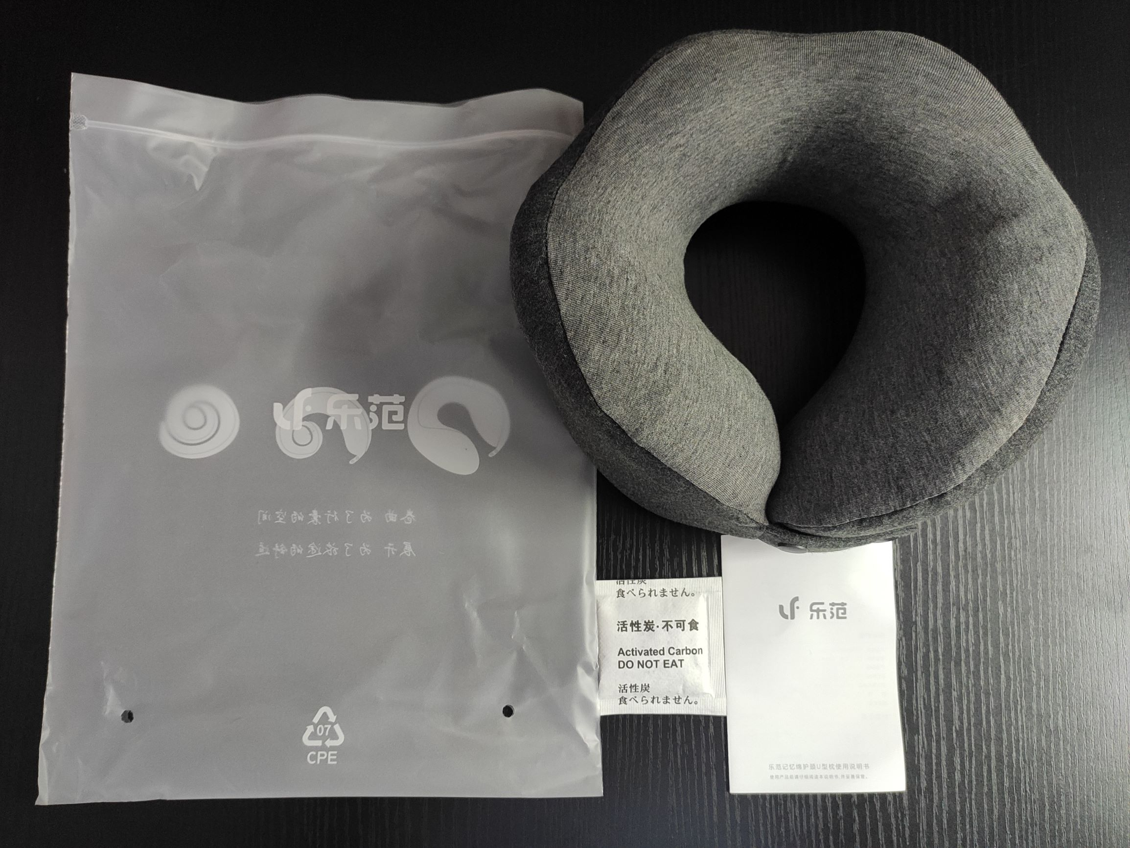 当我们再次遇到不到半张毛爷爷的至宝~乐范记忆绵护颈U型枕