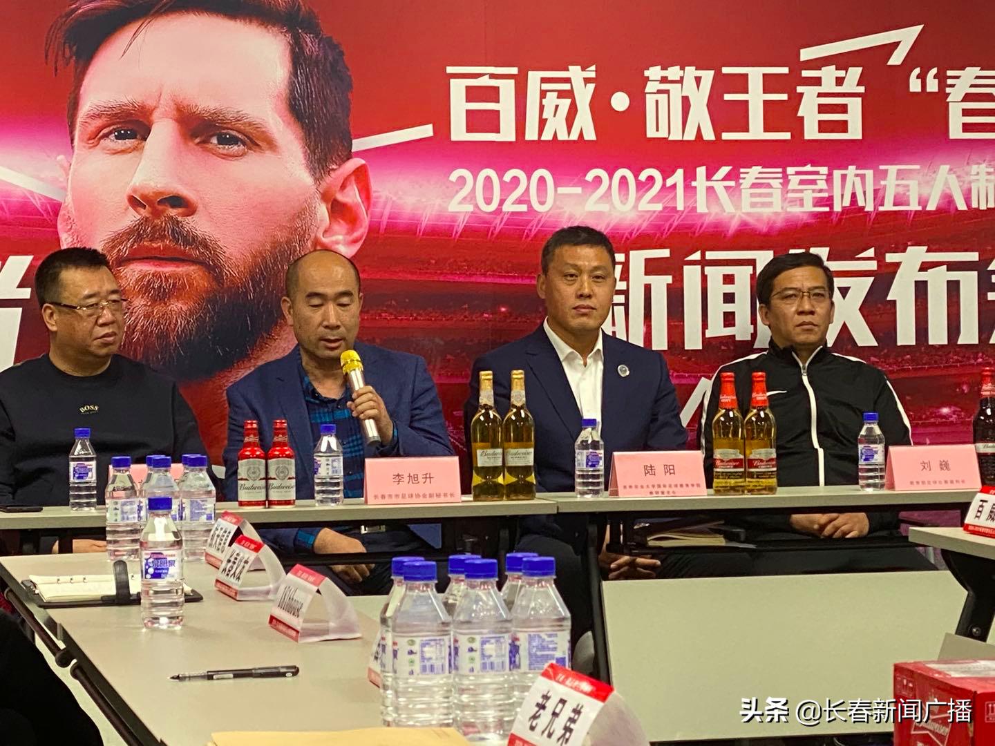 长春春城杯2024,长春春城杯决赛