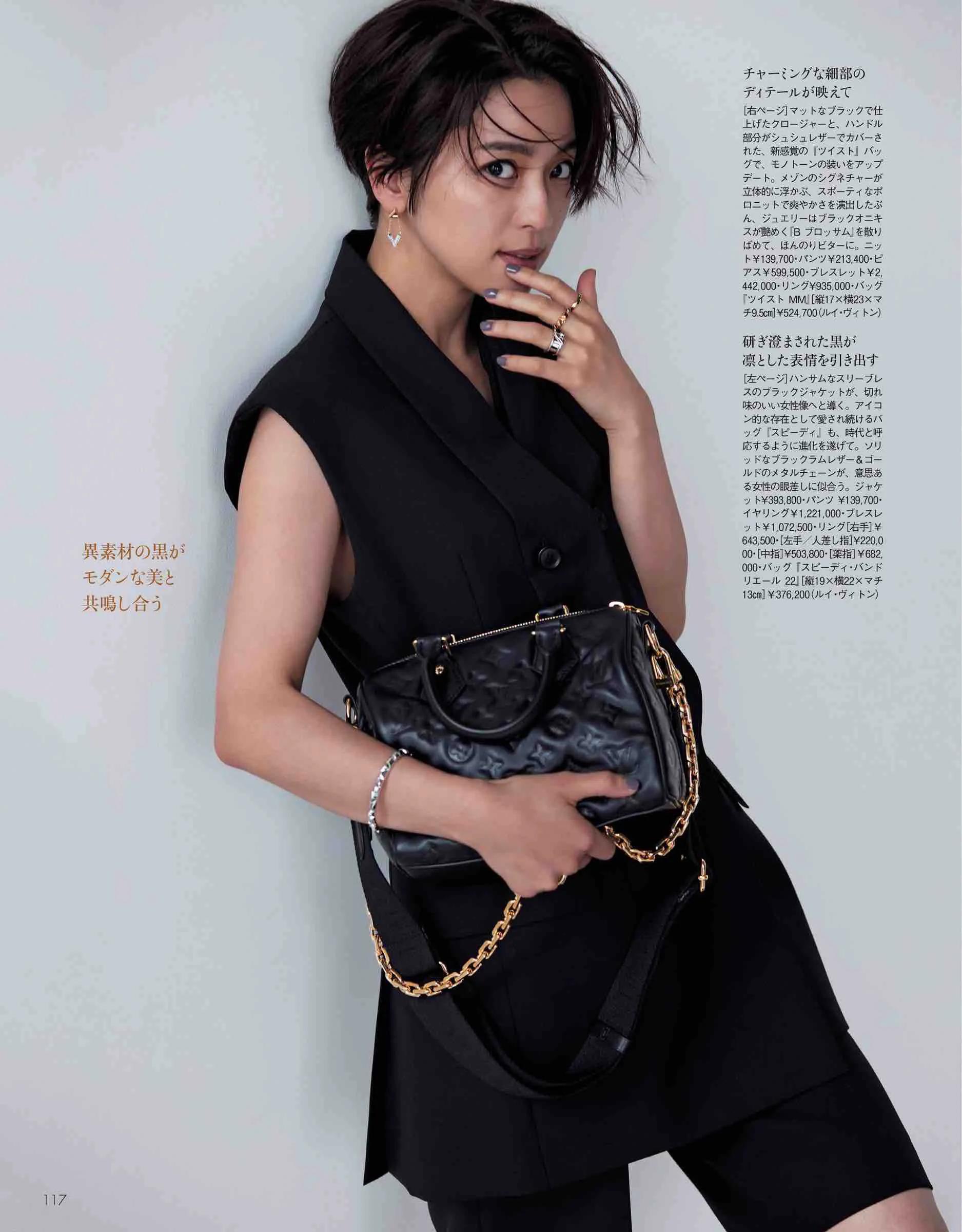 20套职场女性的“穿搭模板”！精致干练，至少是霸道女总裁的打扮