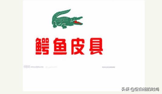 左鄂，右鄂鳄鱼方向标告诉你他是来自几哪个国家？