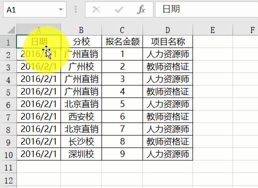 excel快捷键大全工作中最常用的,excel最常用的100个快捷键