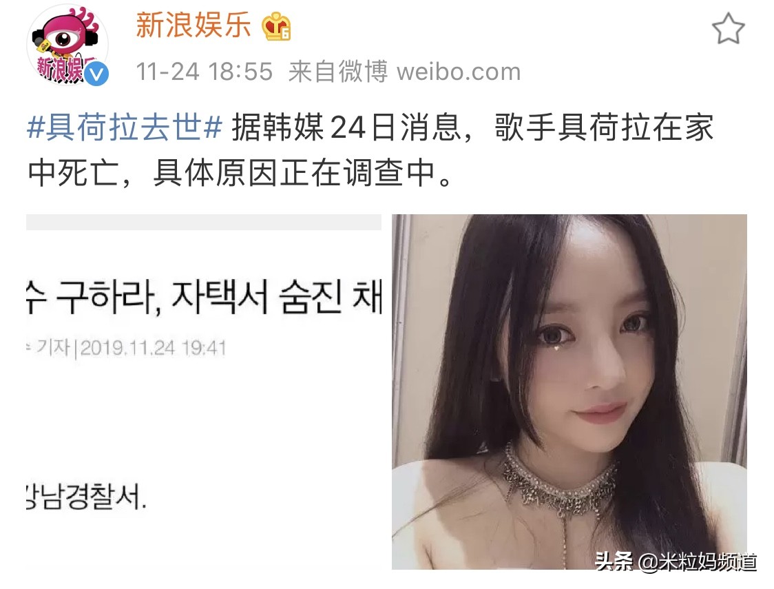 28岁韩国女星自杀，渣男何时下地狱？