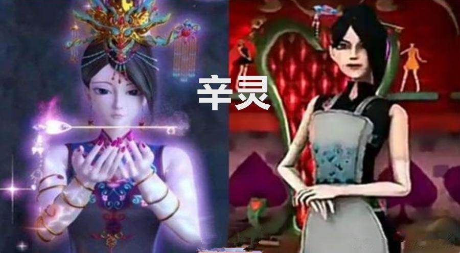 叶罗丽彩蛋开出王默,叶罗丽中的彩蛋