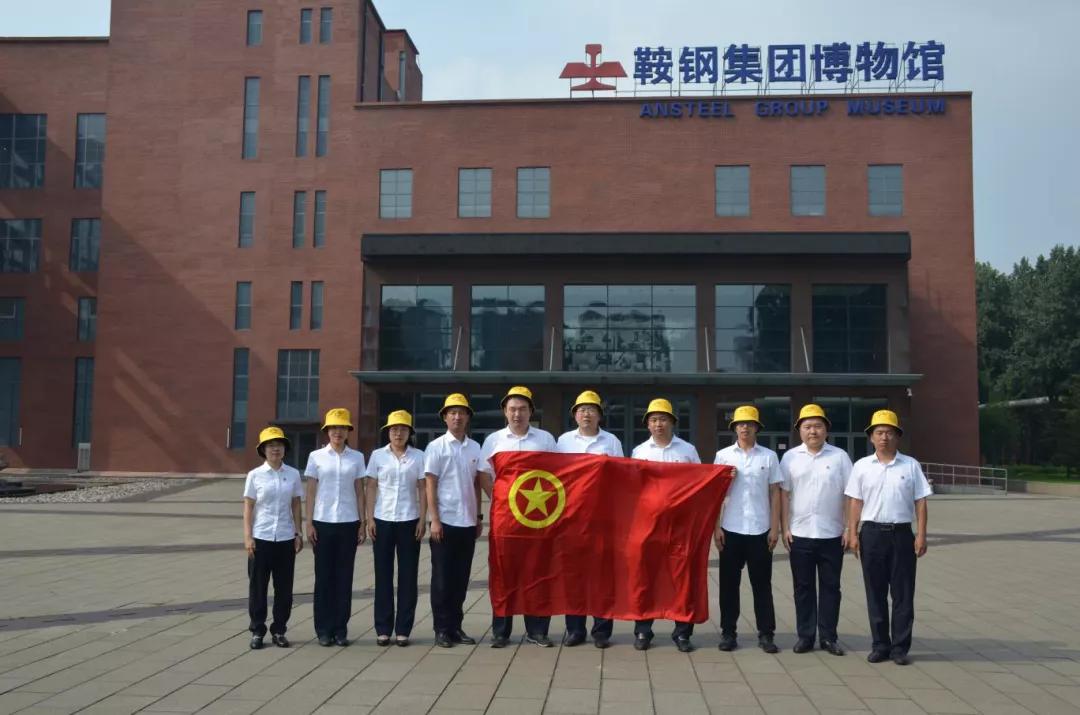 鞍山市青年文明号颁奖,省青年文明号活动