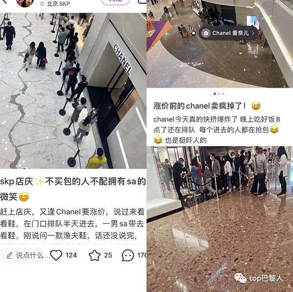 花八千块买一个中古香奈儿,4w块钱包包